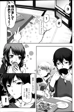 Page 178 of Young Comic 2013-02