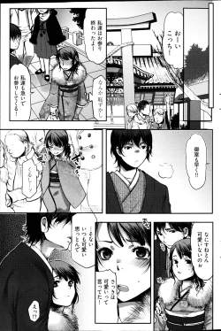 Page 194 of Young Comic 2013-02