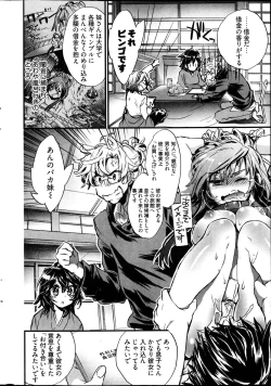 Page 19 of Young Comic 2013-02