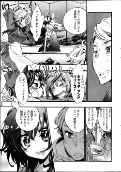 Page 24 of Young Comic 2013-02