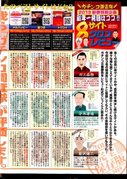 Page 303 of Young Comic 2013-02