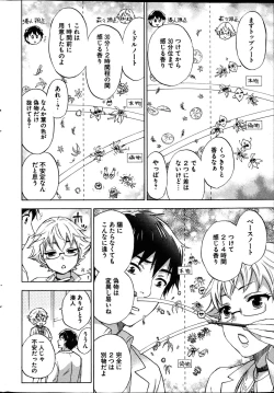 Page 35 of Young Comic 2013-02