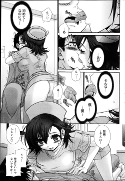 Page 58 of Young Comic 2013-02