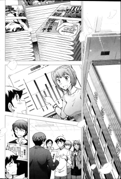 Page 87 of Young Comic 2013-02