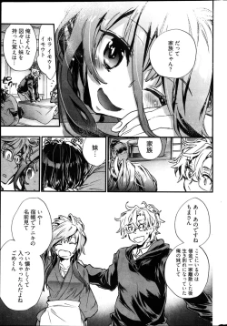 Page 8 of Young Comic 2013-02