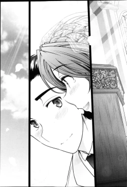 Page 90 of Young Comic 2013-02