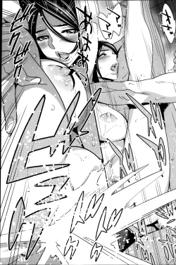 Page 147 of Young Comic 2013-01