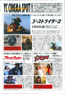 Page 238 of Young Comic 2013-01