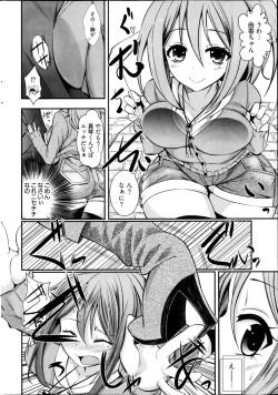 Page 282 of Young Comic 2013-01