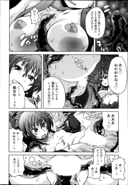 Page 42 of Young Comic 2013-01