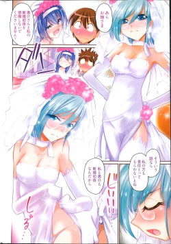 Page 4 of Young Comic 2013-01