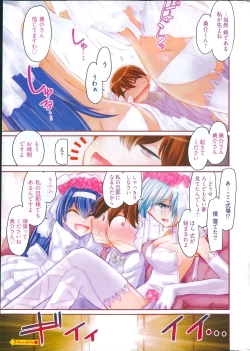 Page 5 of Young Comic 2013-01