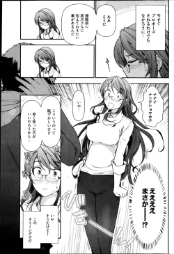 Page 83 of Young Comic 2013-01