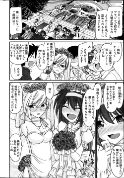 Page 8 of Young Comic 2013-01