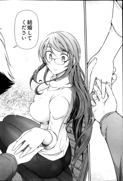 Page 90 of Young Comic 2013-01