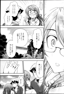 Page 91 of Young Comic 2013-01