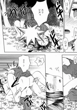 Page 25 of EDENs Flower