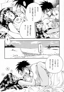 Page 6 of EDENs Flower