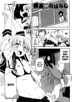 Page 92 of Oneesan wa Tsuyoikara Ch. 1, 6-10