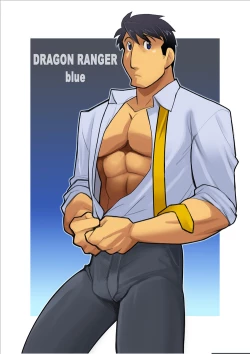Page 1 of Dragon Ranger Ao Hen + Aka Hen Bangai | Dragon Ranger Blue Prologue