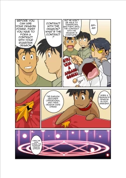 Page 21 of Dragon Ranger Ao Hen Saishuushou | Dragon Ranger Blue Chapter 03