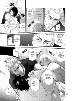 Page 24 of Incompatible