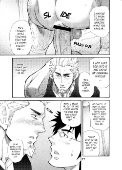 Page 26 of Incompatible