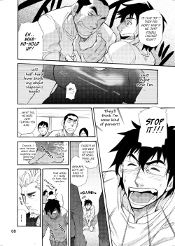 Page 7 of Incompatible