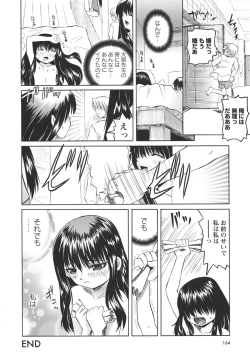 Page 165 of Hokenshitsu de no Midara na Shoujo no Sodatekata
