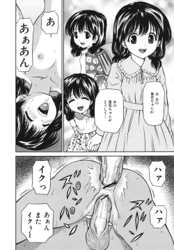 Page 126 of Houtai Shoujo - Bandage Girl