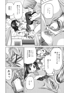 Page 140 of Houtai Shoujo - Bandage Girl