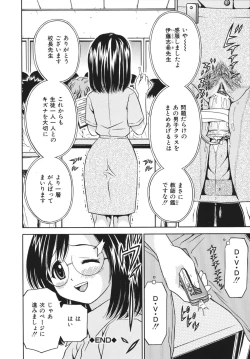 Page 172 of Houtai Shoujo - Bandage Girl