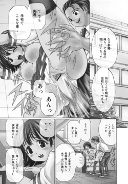 Page 173 of Houtai Shoujo - Bandage Girl