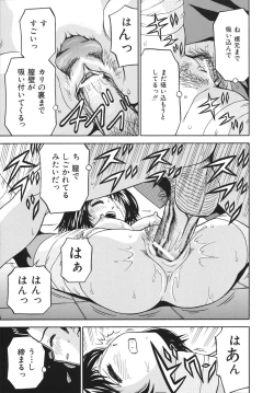 Page 43 of Houtai Shoujo - Bandage Girl