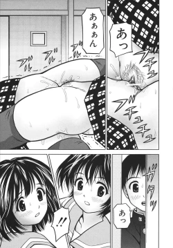 Page 57 of Houtai Shoujo - Bandage Girl