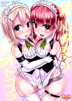 Download Alternative Otokonoko