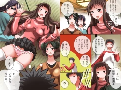 Page 3 of Joshi wo Sousa dekiru RemoCon - Shukuhakukyaku wo "Jikan Teishi" shitari "Kanjou Sousa" shitari Yaritai Houdai