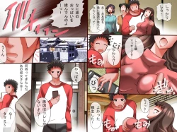 Page 4 of Joshi wo Sousa dekiru RemoCon - Shukuhakukyaku wo "Jikan Teishi" shitari "Kanjou Sousa" shitari Yaritai Houdai