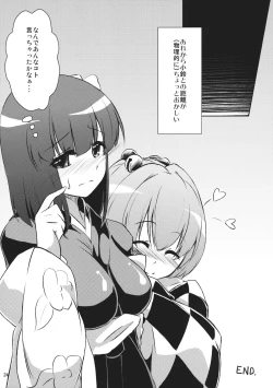 Page 24 of Kyuu and Suzu