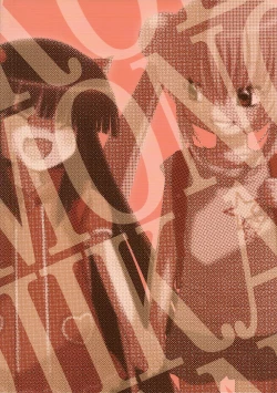 Page 38 of Kuro Masterpiece War!