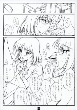 Page 4 of AN EARNEST GIRL