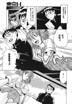 Page 18 of Miss September