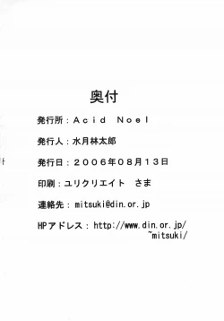 Page 33 of Miss September