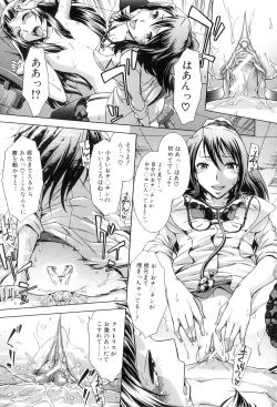 Page 108 of Houkago Tin Time