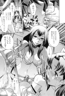 Page 154 of Houkago Tin Time