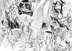 Page 167 of Houkago Tin Time