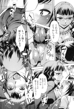 Page 190 of Houkago Tin Time