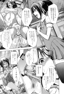 Page 22 of Houkago Tin Time