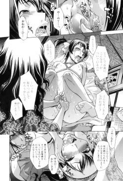 Page 35 of Houkago Tin Time