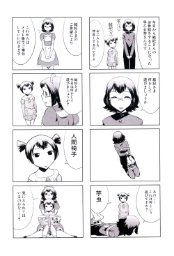 Page 4 of Houkago Tin Time